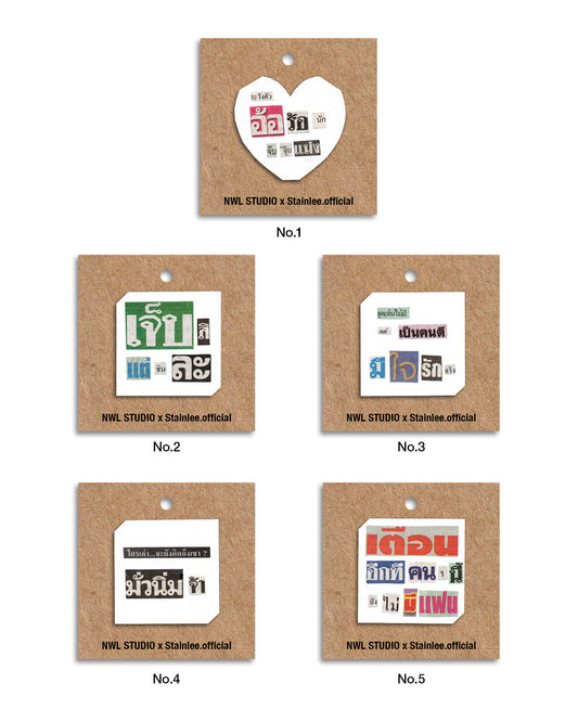 NWL x Stainlee Sticker