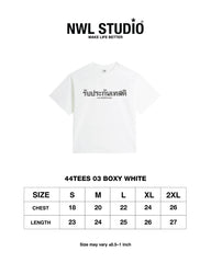 44TEES 03 Boxy white