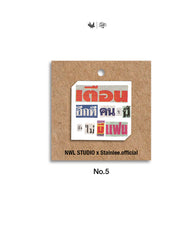 NWL x Stainlee Sticker