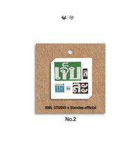 NWL x Stainlee Sticker