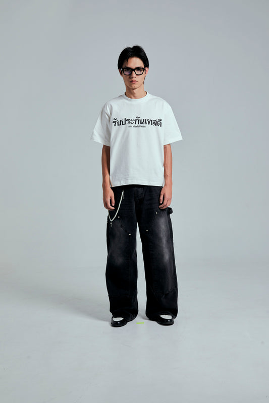 44TEES 03 Boxy white