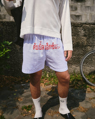 ดับเบิ้ลเอ็กซ์แอล ช็อร์ต บ็อกเซอร์ บลู