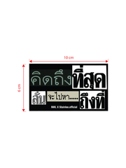 Nwl x Stainlee พาดหัวคมๆ สติ๊กเกอร์แพ็ค